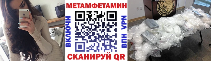 Амфетамин 98% Элиста