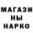 ГАШИШ гарик Taras Kulikov
