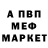 Alpha-PVP Соль takeen 1337