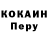 Alpha-PVP Соль Nitin Sawant