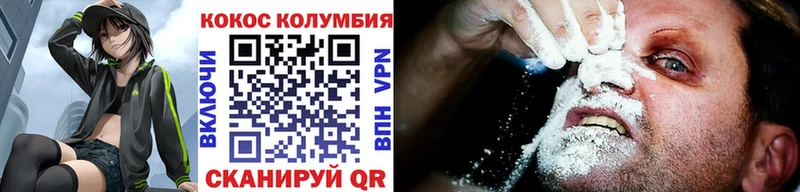 COCAIN 97%  mega ТОР  Элиста  наркошоп 