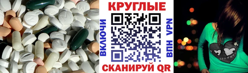 сайты даркнета какой сайт  продажа наркотиков  Элиста  ЭКСТАЗИ XTC 