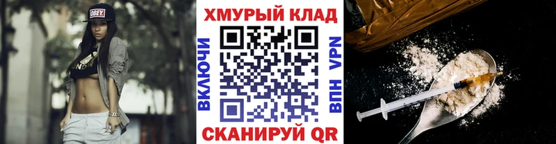 продажа наркотиков  Элиста  сайты даркнета наркотические препараты  ГЕРОИН Афган 