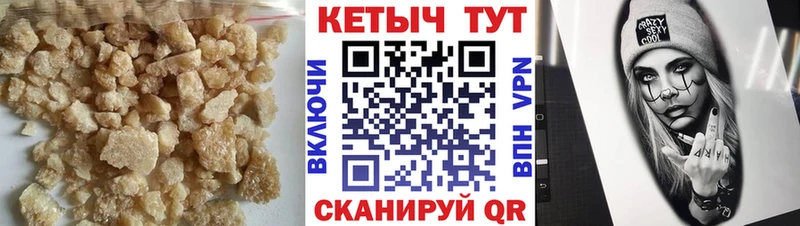 наркотики  Элиста  КЕТАМИН VHQ 