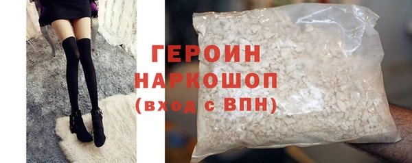 таблы Карпинск