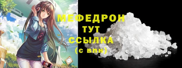 таблы Карпинск