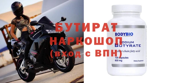 экстази Касимов