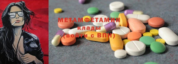 экстази Касимов