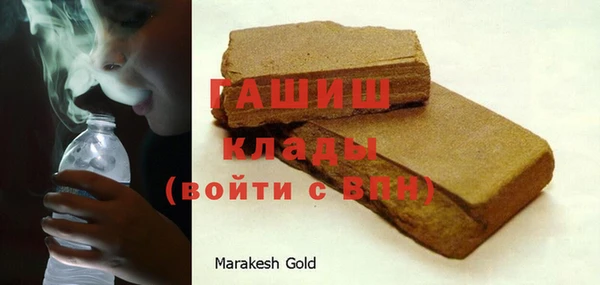 таблы Карпинск