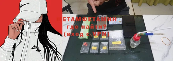 таблы Карпинск