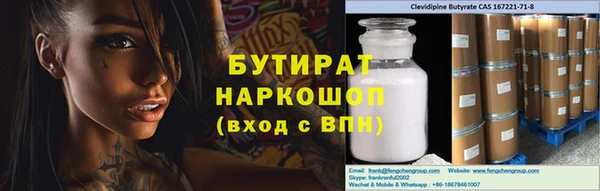 мяу мяу мука Карталы