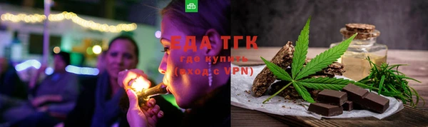таблы Карпинск