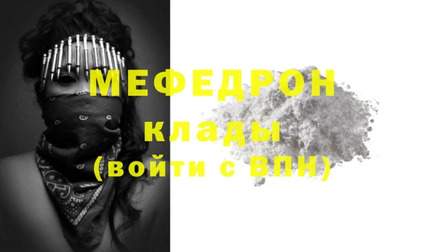 таблы Карпинск