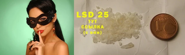 экстази Касимов
