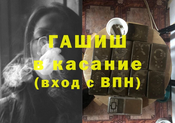 экстази Касимов