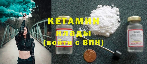 экстази Касимов