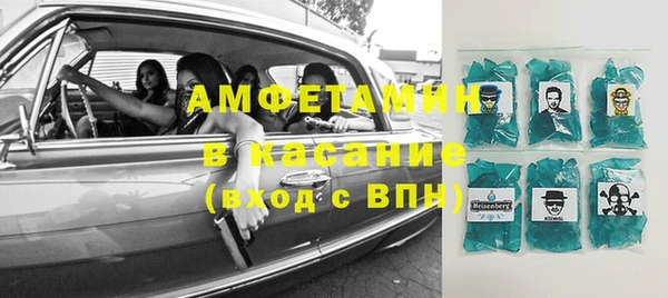таблы Карпинск