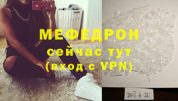 экстази Касимов