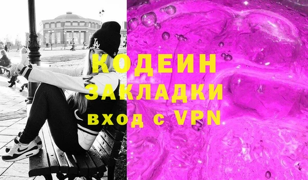 таблы Карпинск