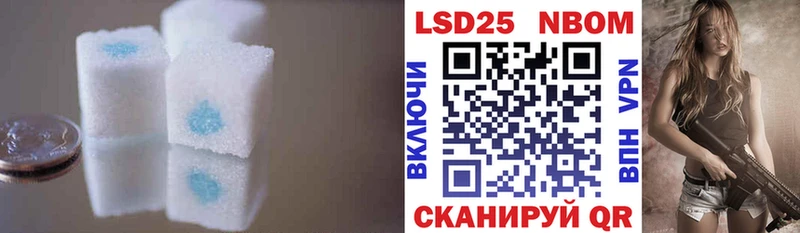 LSD-25 экстази ecstasy  Элиста 