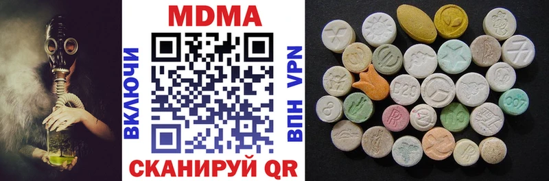 мега зеркало  Элиста  MDMA crystal  купить  