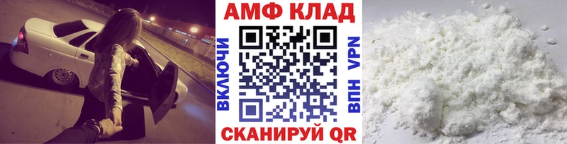 мега как зайти  Элиста  Метамфетамин винт 